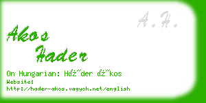 akos hader business card